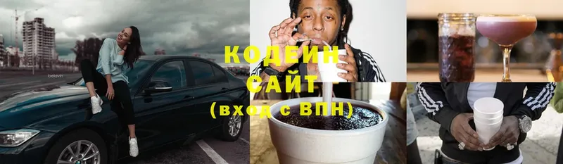 купить закладку  Миасс  Codein Purple Drank 