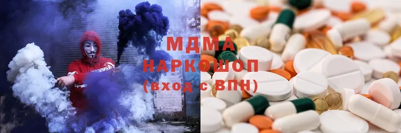 МЕГА зеркало  Миасс  MDMA Molly 