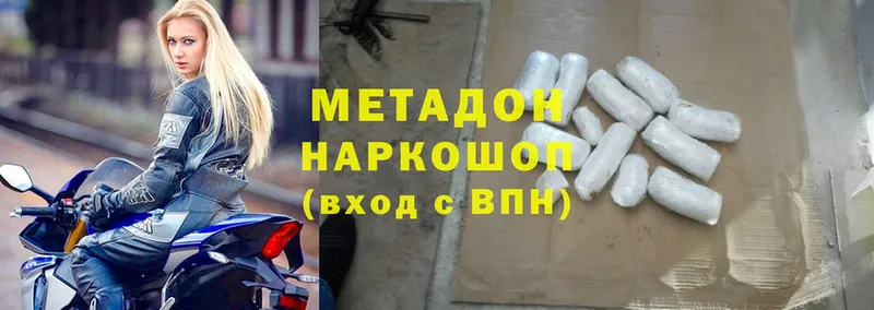 МЕТАДОН methadone  KRAKEN сайт  Миасс 